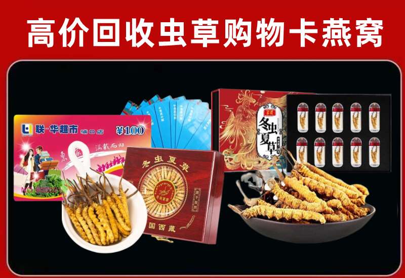 东莞市回收购物卡
