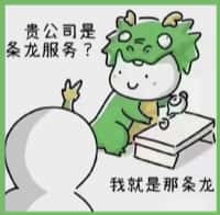 东莞市德宝烟酒回收店
